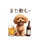 ビールを飲む犬☆トイプードル（個別スタンプ：40）