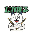 ちょいクセ強ネコドラマー（個別スタンプ：3）