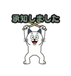 ちょいクセ強ネコドラマー（個別スタンプ：4）