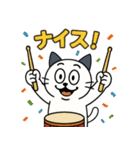 ちょいクセ強ネコドラマー（個別スタンプ：6）