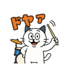 ちょいクセ強ネコドラマー（個別スタンプ：13）