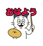 ちょいクセ強ネコドラマー（個別スタンプ：17）