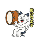ちょいクセ強ネコドラマー（個別スタンプ：20）