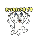 ちょいクセ強ネコドラマー（個別スタンプ：21）