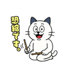 ちょいクセ強ネコドラマー（個別スタンプ：23）
