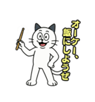 ちょいクセ強ネコドラマー（個別スタンプ：25）