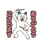 ちょいクセ強ネコドラマー（個別スタンプ：26）