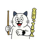 ちょいクセ強ネコドラマー（個別スタンプ：28）