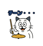 ちょいクセ強ネコドラマー（個別スタンプ：30）