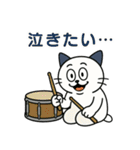 ちょいクセ強ネコドラマー（個別スタンプ：31）