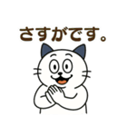 ちょいクセ強ネコドラマー（個別スタンプ：34）