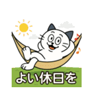ちょいクセ強ネコドラマー（個別スタンプ：38）