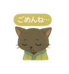 INFJ（提唱者）黒猫のやさしい日常（個別スタンプ：2）