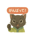 INFJ（提唱者）黒猫のやさしい日常（個別スタンプ：3）