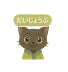 INFJ（提唱者）黒猫のやさしい日常（個別スタンプ：4）