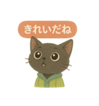 INFJ（提唱者）黒猫のやさしい日常（個別スタンプ：5）