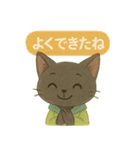 INFJ（提唱者）黒猫のやさしい日常（個別スタンプ：6）
