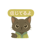 INFJ（提唱者）黒猫のやさしい日常（個別スタンプ：7）
