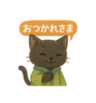 INFJ（提唱者）黒猫のやさしい日常（個別スタンプ：10）