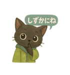 INFJ（提唱者）黒猫のやさしい日常（個別スタンプ：11）