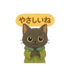 INFJ（提唱者）黒猫のやさしい日常（個別スタンプ：14）
