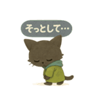 INFJ（提唱者）黒猫のやさしい日常（個別スタンプ：15）
