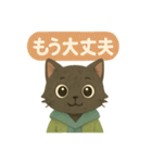 INFJ（提唱者）黒猫のやさしい日常（個別スタンプ：16）