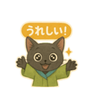 INFJ（提唱者）黒猫のやさしい日常（個別スタンプ：21）