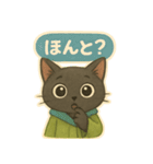 INFJ（提唱者）黒猫のやさしい日常（個別スタンプ：22）