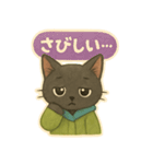 INFJ（提唱者）黒猫のやさしい日常（個別スタンプ：23）