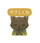 INFJ（提唱者）黒猫のやさしい日常（個別スタンプ：24）