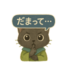 INFJ（提唱者）黒猫のやさしい日常（個別スタンプ：25）