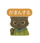 INFJ（提唱者）黒猫のやさしい日常（個別スタンプ：26）