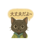 INFJ（提唱者）黒猫のやさしい日常（個別スタンプ：27）