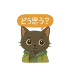INFJ（提唱者）黒猫のやさしい日常（個別スタンプ：28）