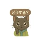 INFJ（提唱者）黒猫のやさしい日常（個別スタンプ：32）