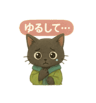 INFJ（提唱者）黒猫のやさしい日常（個別スタンプ：34）