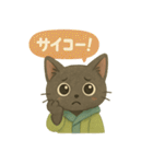 INFJ（提唱者）黒猫のやさしい日常（個別スタンプ：35）