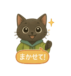 INFJ（提唱者）黒猫のやさしい日常（個別スタンプ：36）