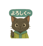 INFJ（提唱者）黒猫のやさしい日常（個別スタンプ：37）