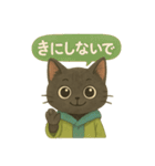 INFJ（提唱者）黒猫のやさしい日常（個別スタンプ：38）