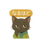 INFJ（提唱者）黒猫のやさしい日常（個別スタンプ：39）