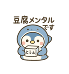 ペンザメ、限界です。（個別スタンプ：2）