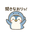 ペンザメ、限界です。（個別スタンプ：4）