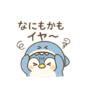 ペンザメ、限界です。（個別スタンプ：8）