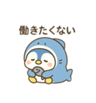 ペンザメ、限界です。（個別スタンプ：9）