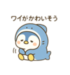 ペンザメ、限界です。（個別スタンプ：10）