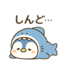 ペンザメ、限界です。（個別スタンプ：11）