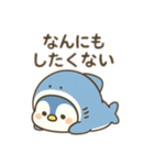 ペンザメ、限界です。（個別スタンプ：12）