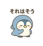 ペンザメ、限界です。（個別スタンプ：15）